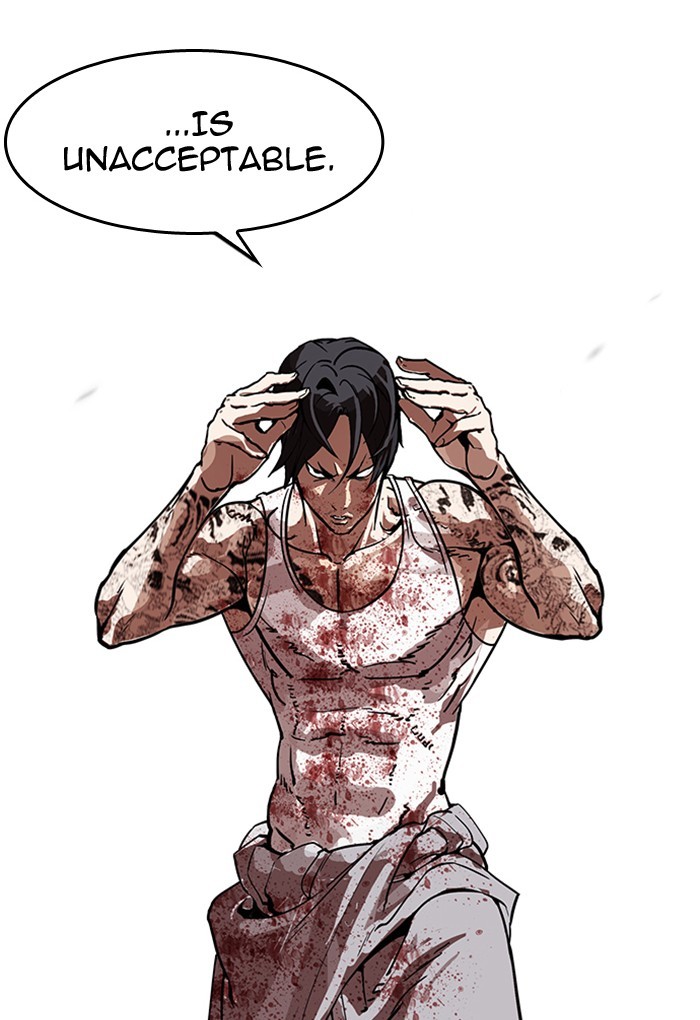 Page 6 of Chapter 170