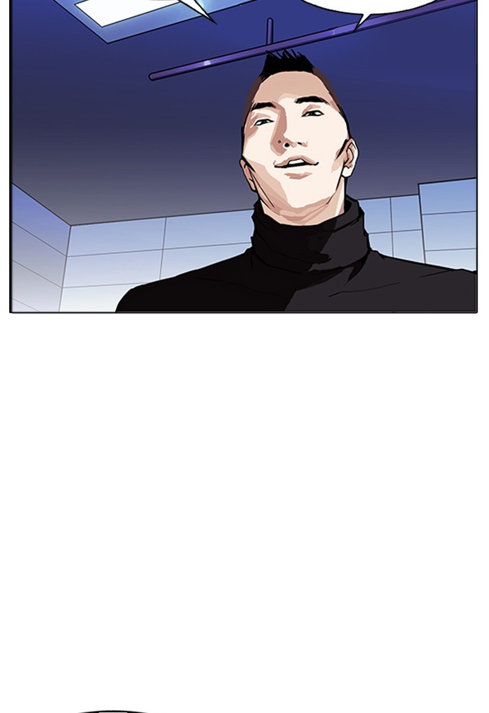 Page 11 of Chapter 170