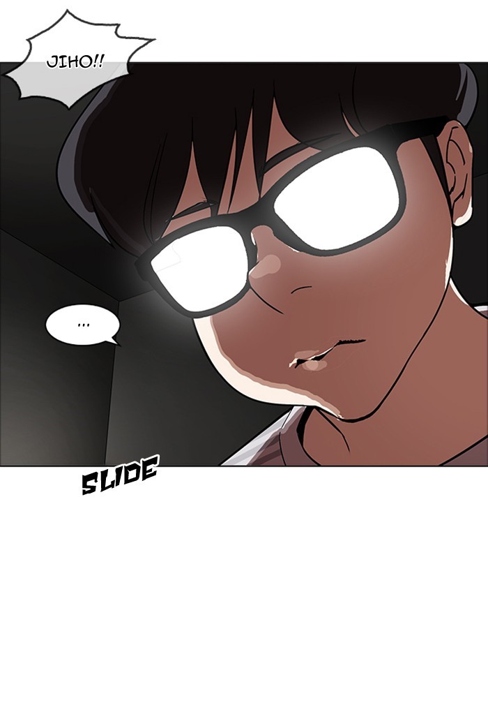 Page 112 of Chapter 170
