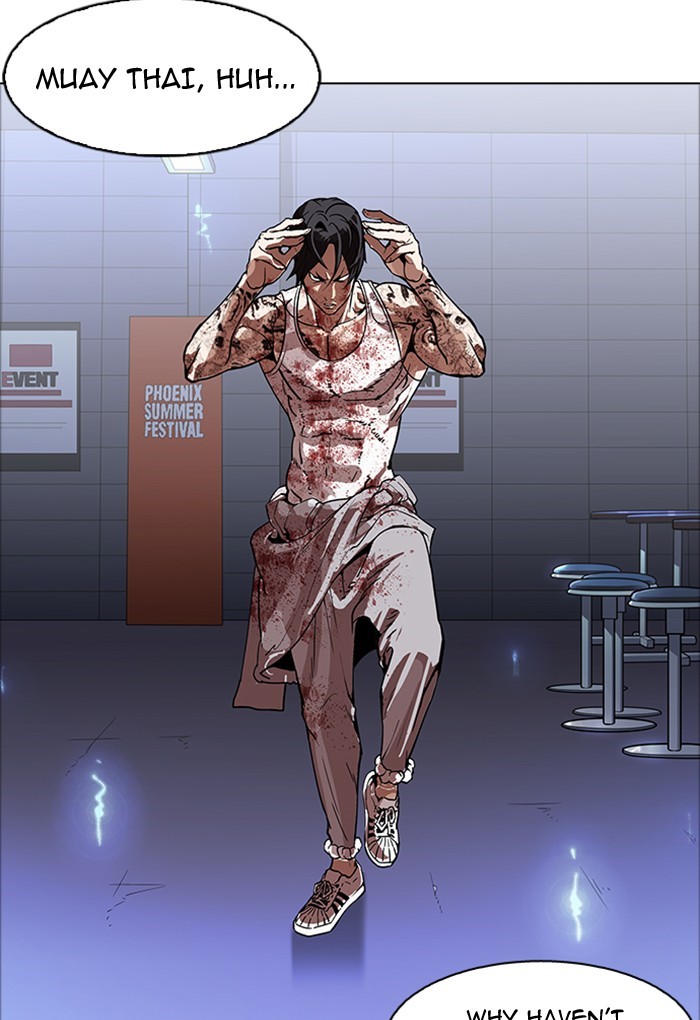 Page 12 of Chapter 170