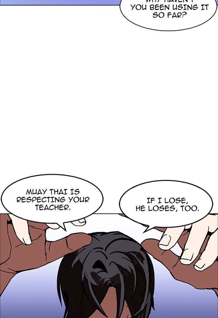 Page 13 of Chapter 170