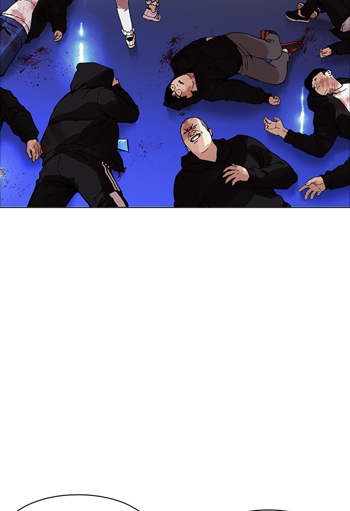 Page 21 of Chapter 170