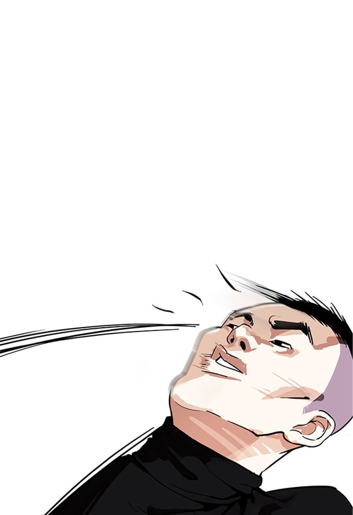 Page 26 of Chapter 170