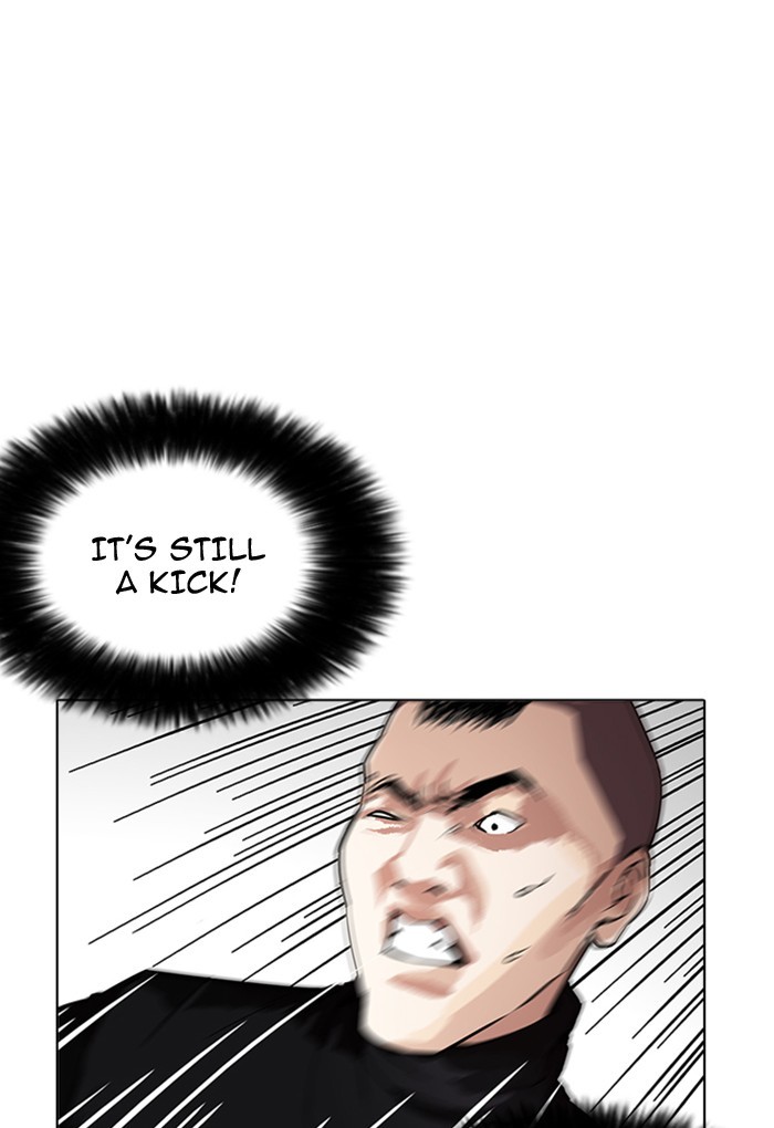 Page 43 of Chapter 170