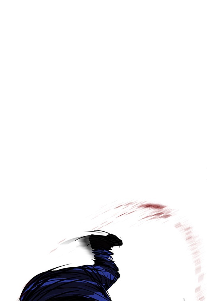 Page 51 of Chapter 170