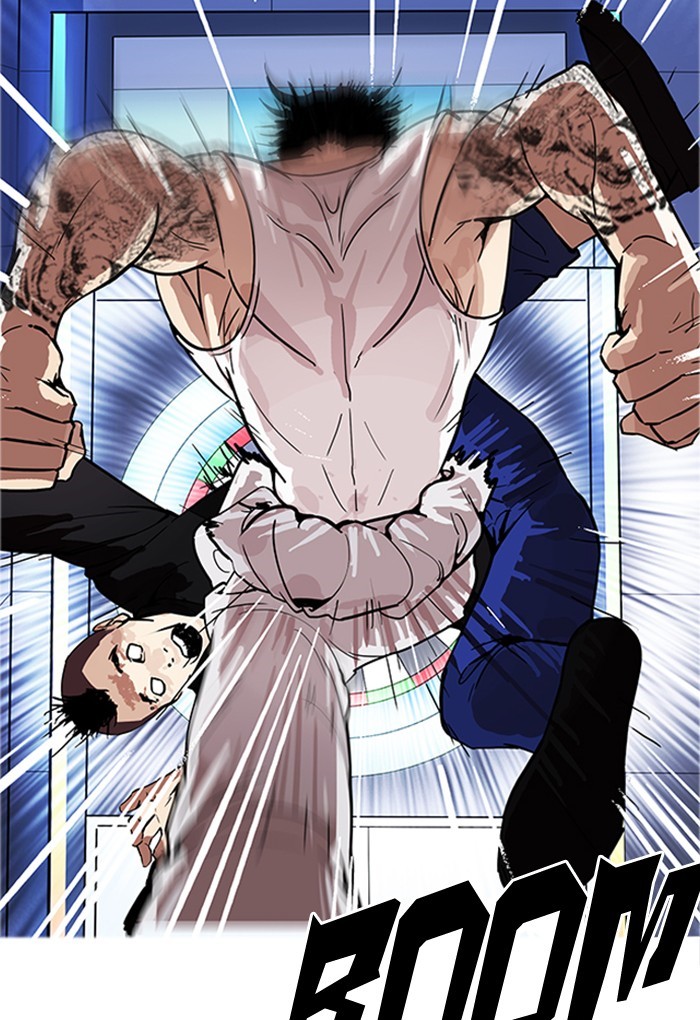 Page 59 of Chapter 170