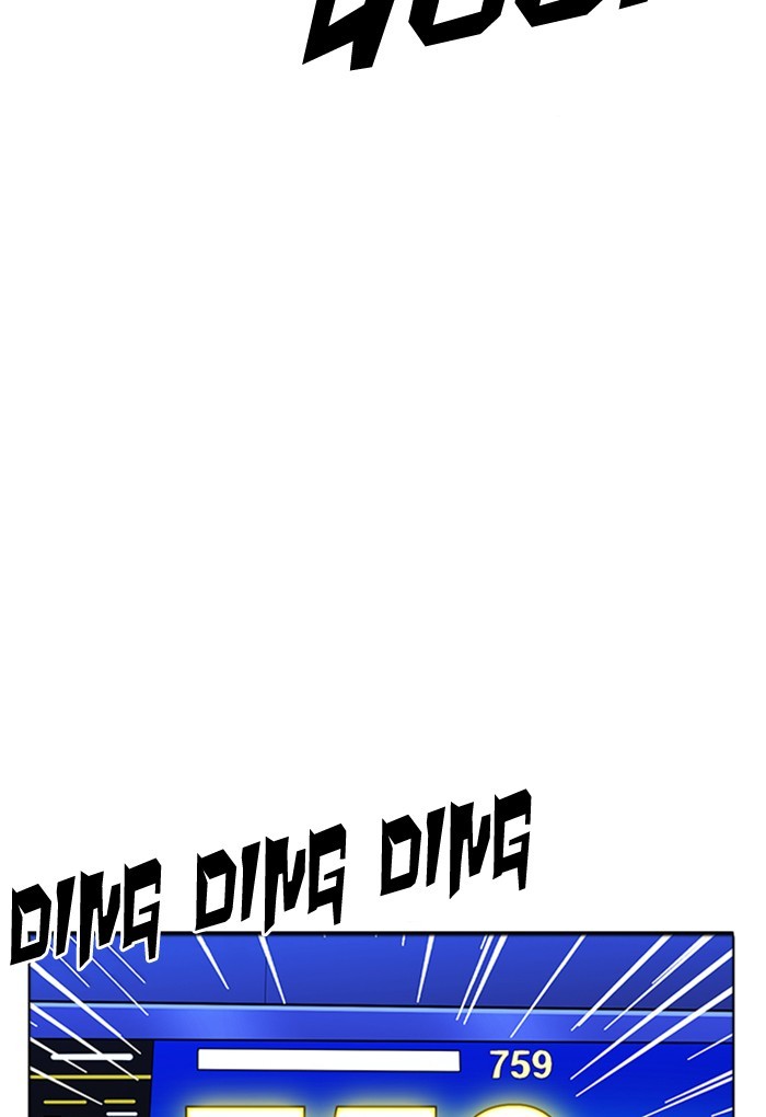 Page 60 of Chapter 170