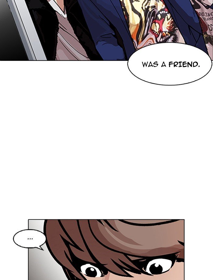 Page 2 of Chapter 171