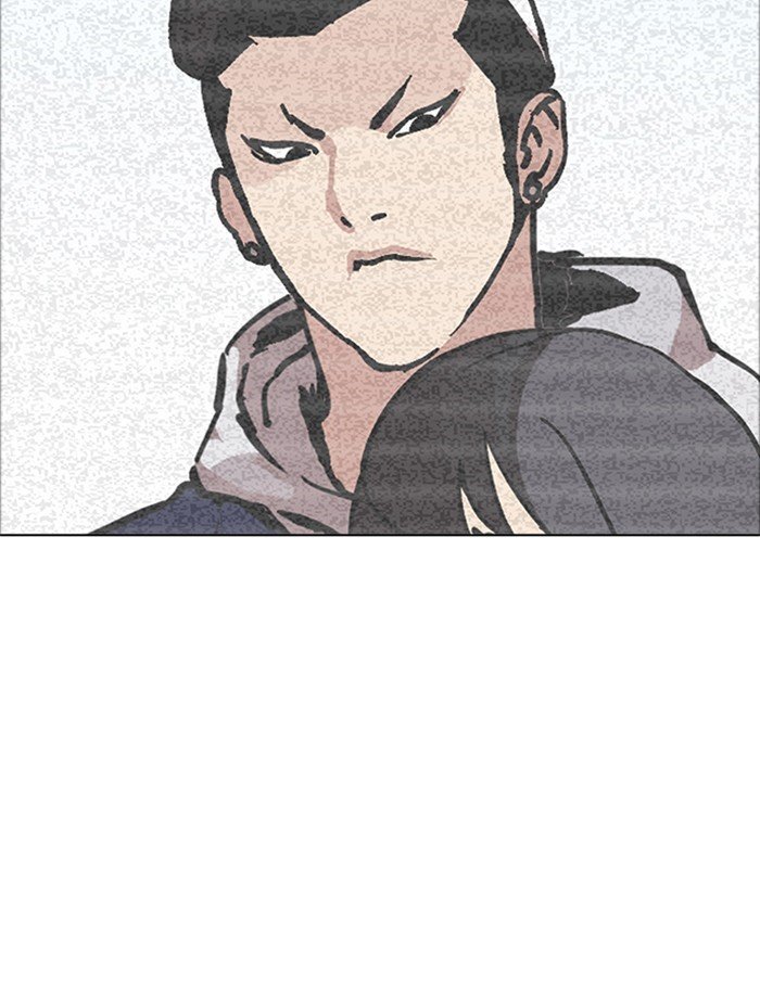 Page 4 of Chapter 171