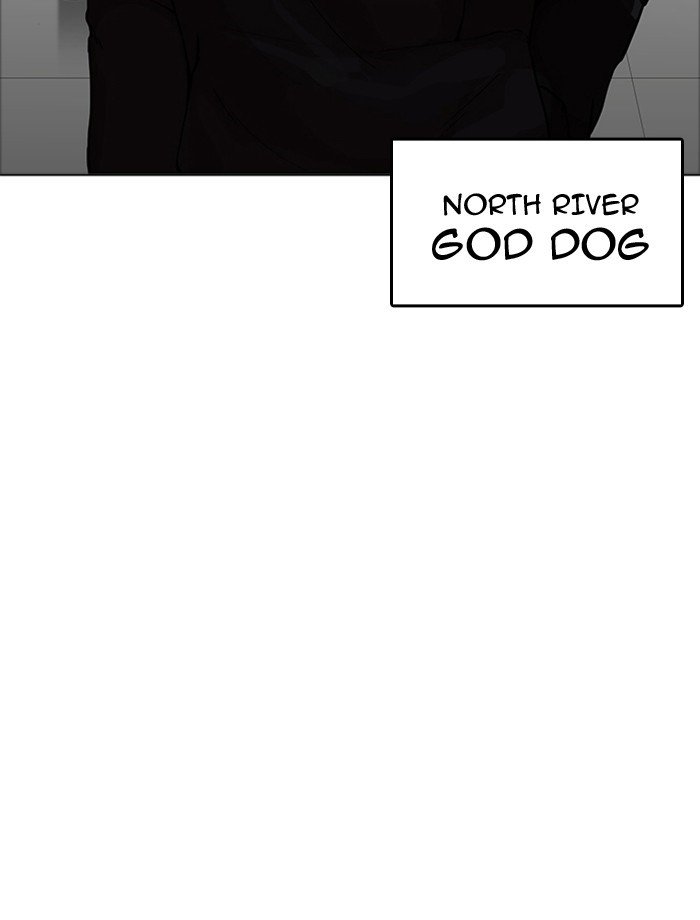 Page 8 of Chapter 171