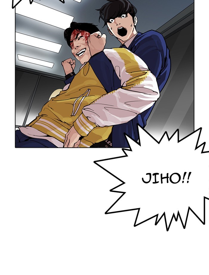 Page 100 of Chapter 171