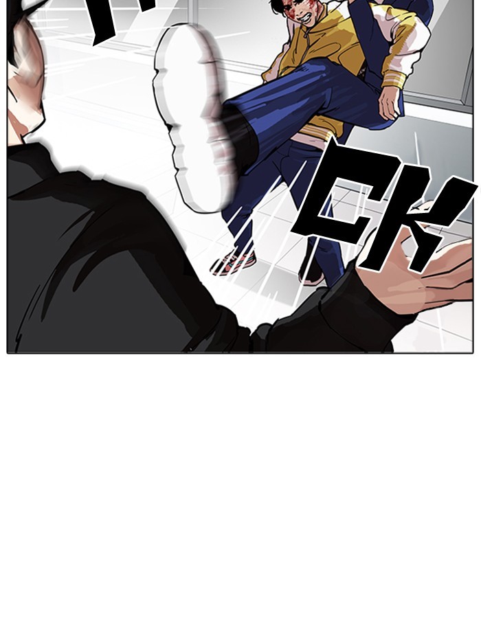 Page 104 of Chapter 171