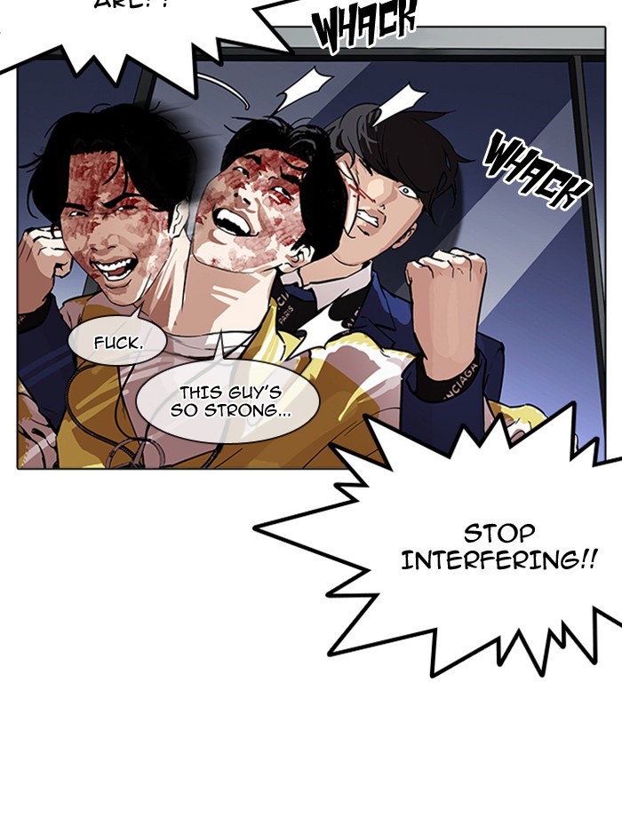 Page 107 of Chapter 171