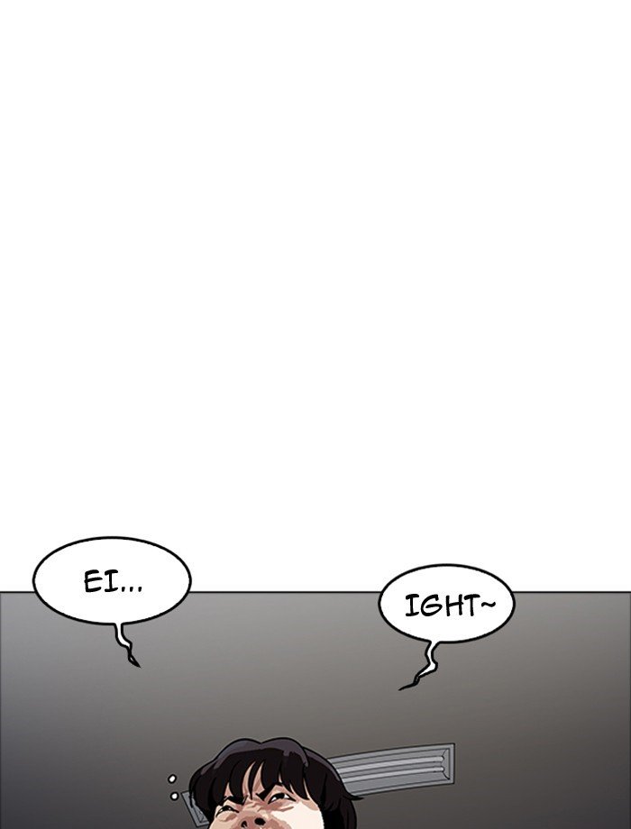 Page 12 of Chapter 171