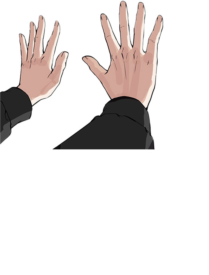 Page 122 of Chapter 171