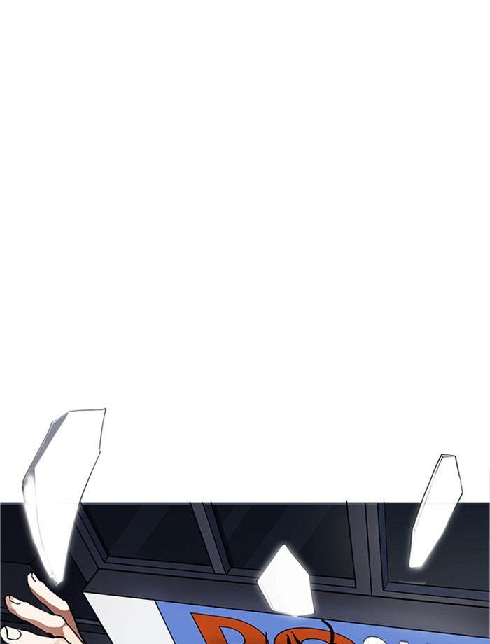 Page 127 of Chapter 171