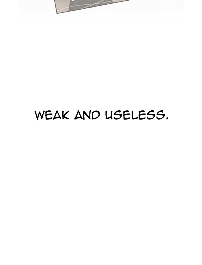 Page 17 of Chapter 171