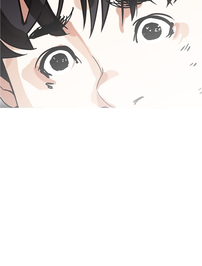 Page 33 of Chapter 171