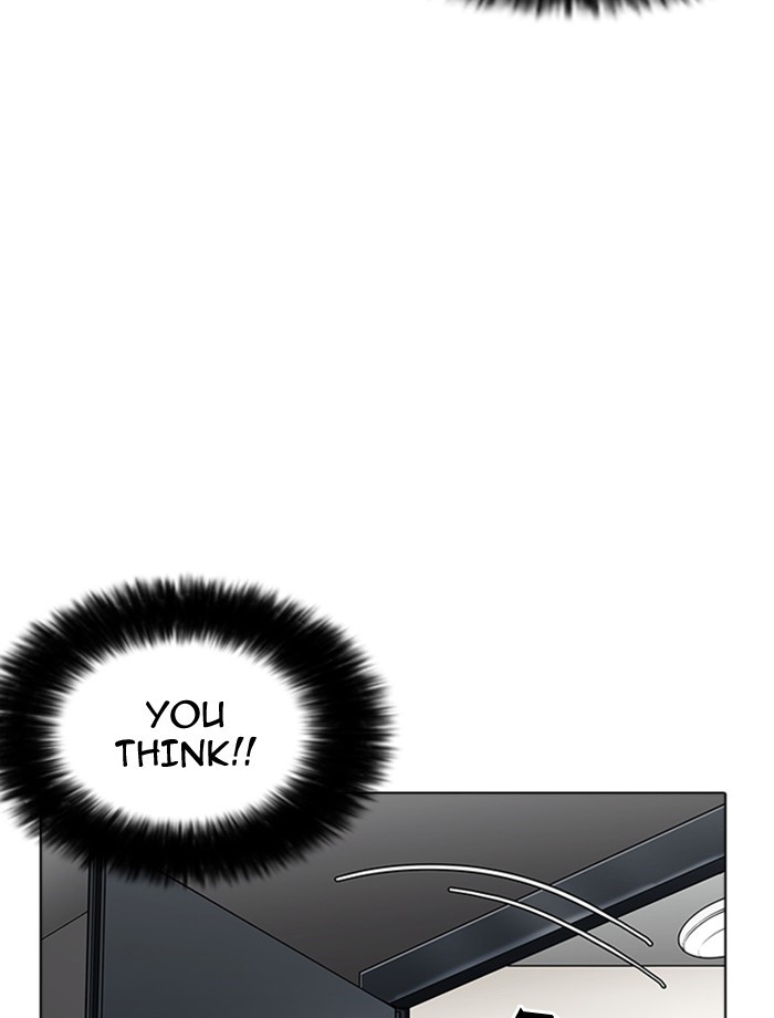 Page 43 of Chapter 171