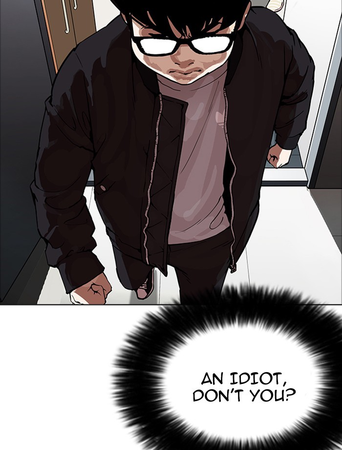 Page 46 of Chapter 171