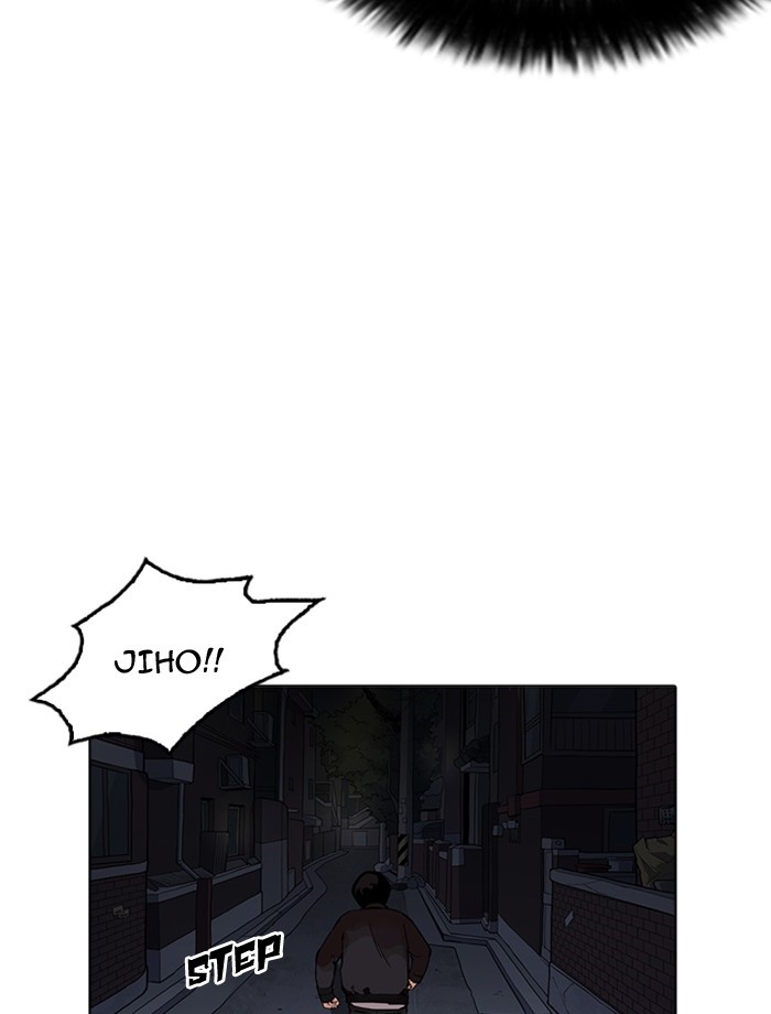 Page 47 of Chapter 171