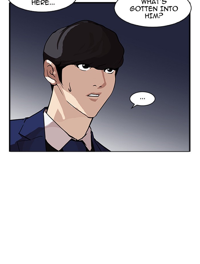 Page 49 of Chapter 171