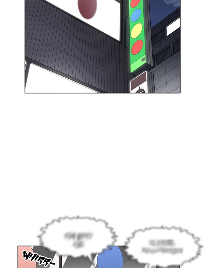 Page 51 of Chapter 171