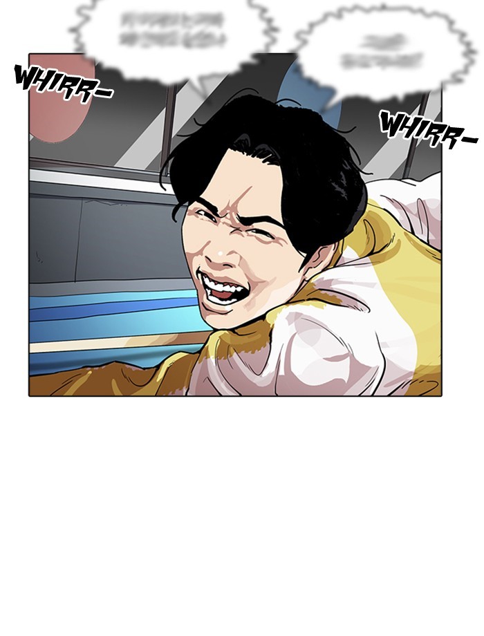 Page 53 of Chapter 171