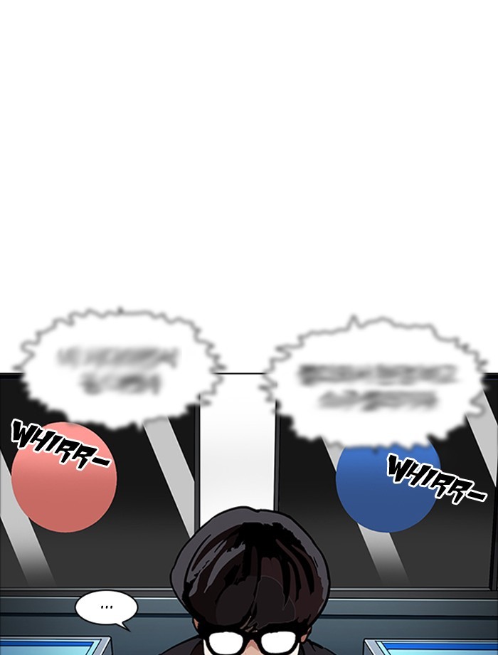 Page 54 of Chapter 171