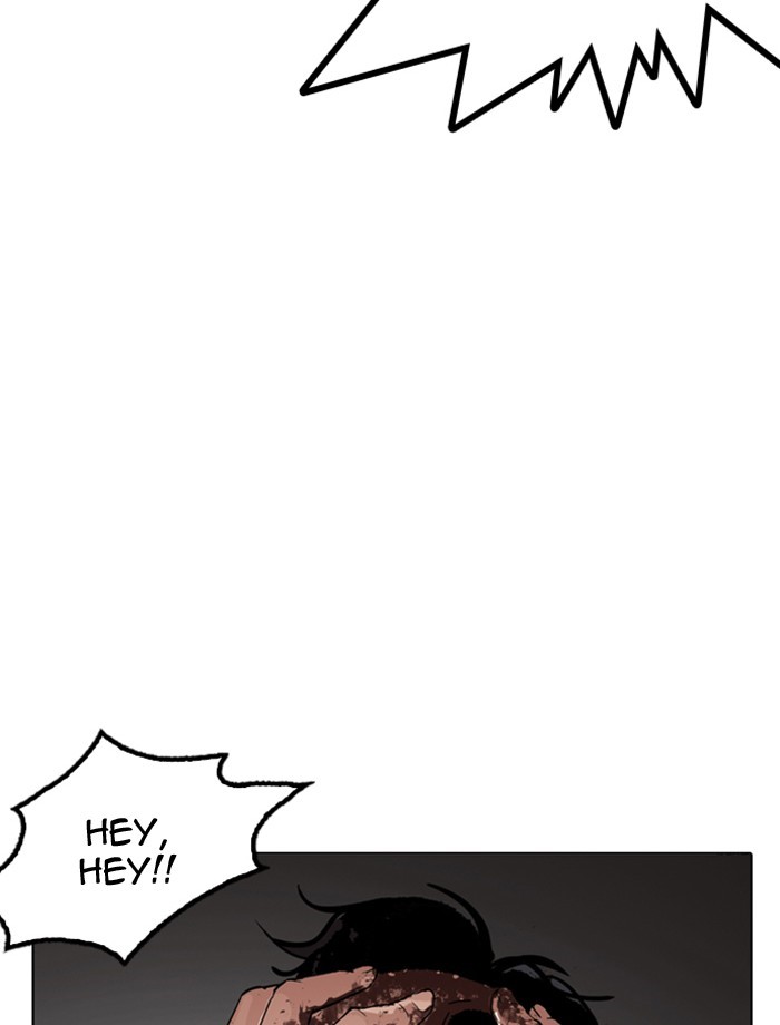Page 67 of Chapter 171