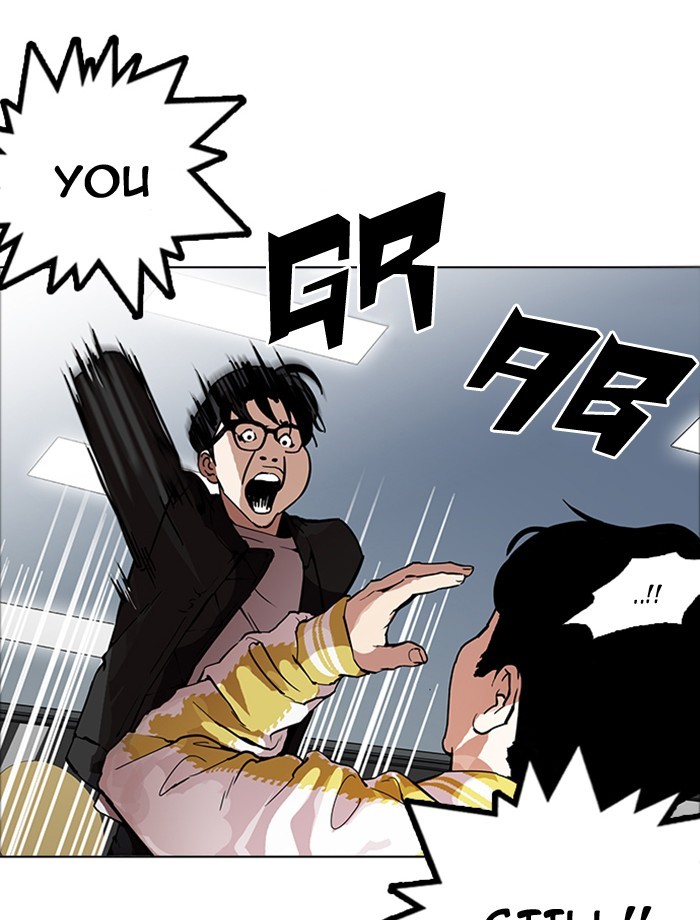 Page 69 of Chapter 171
