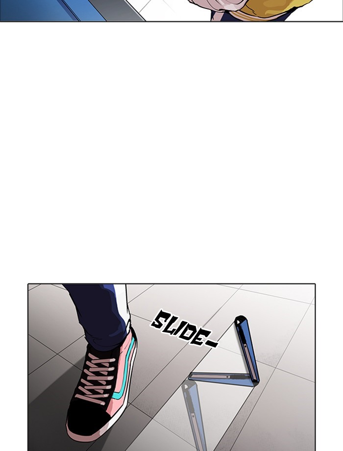 Page 73 of Chapter 171