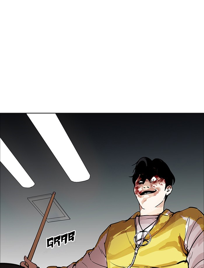 Page 76 of Chapter 171