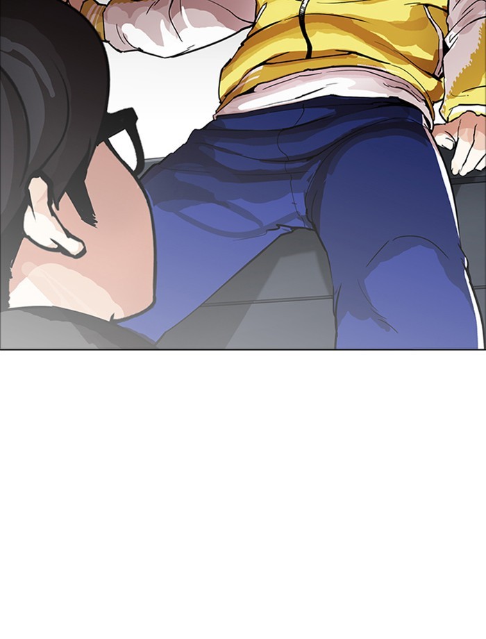 Page 77 of Chapter 171