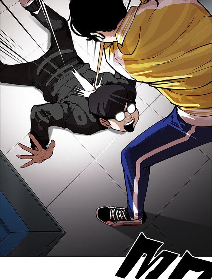Page 82 of Chapter 171