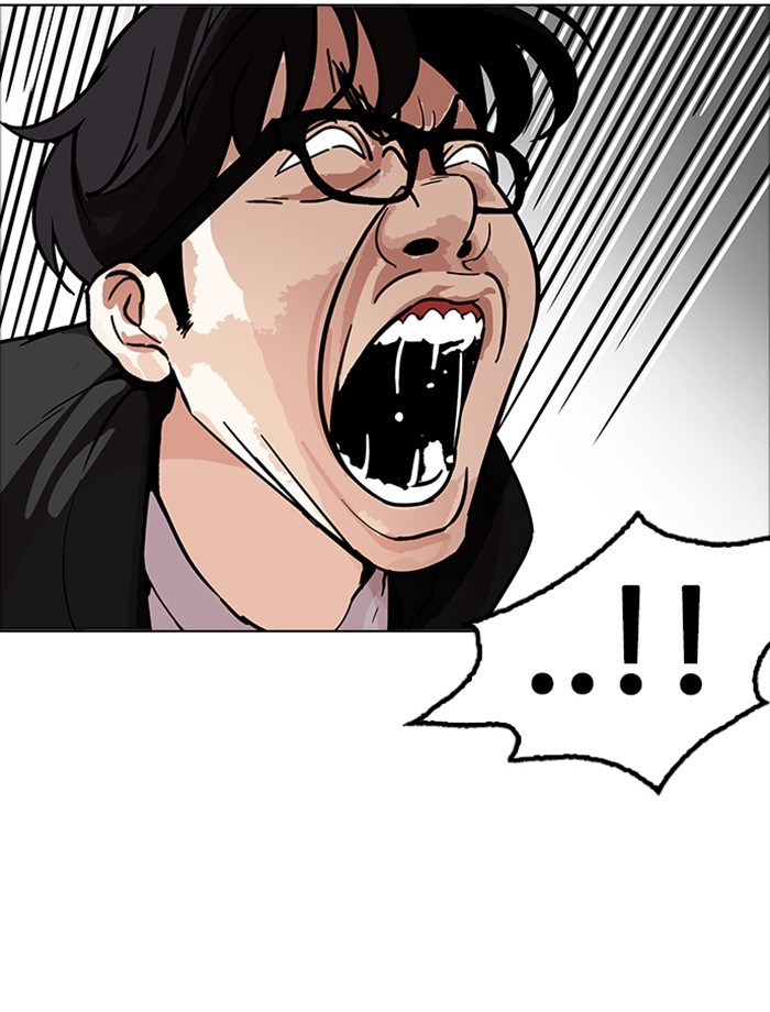 Page 84 of Chapter 171