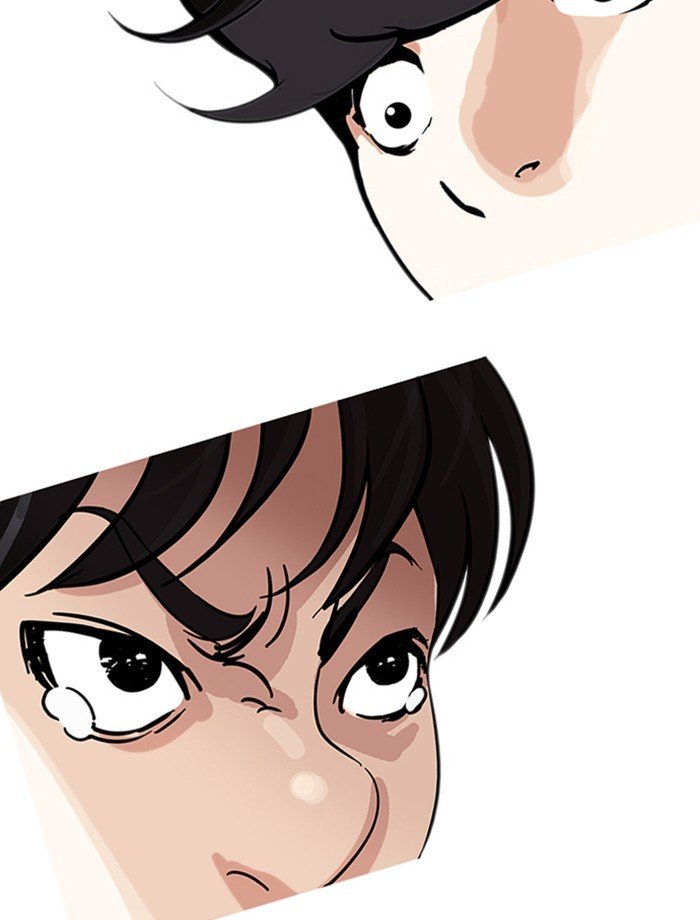 Page 3 of Chapter 172