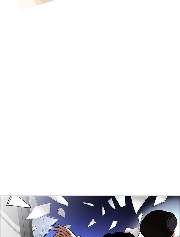 Page 4 of Chapter 172