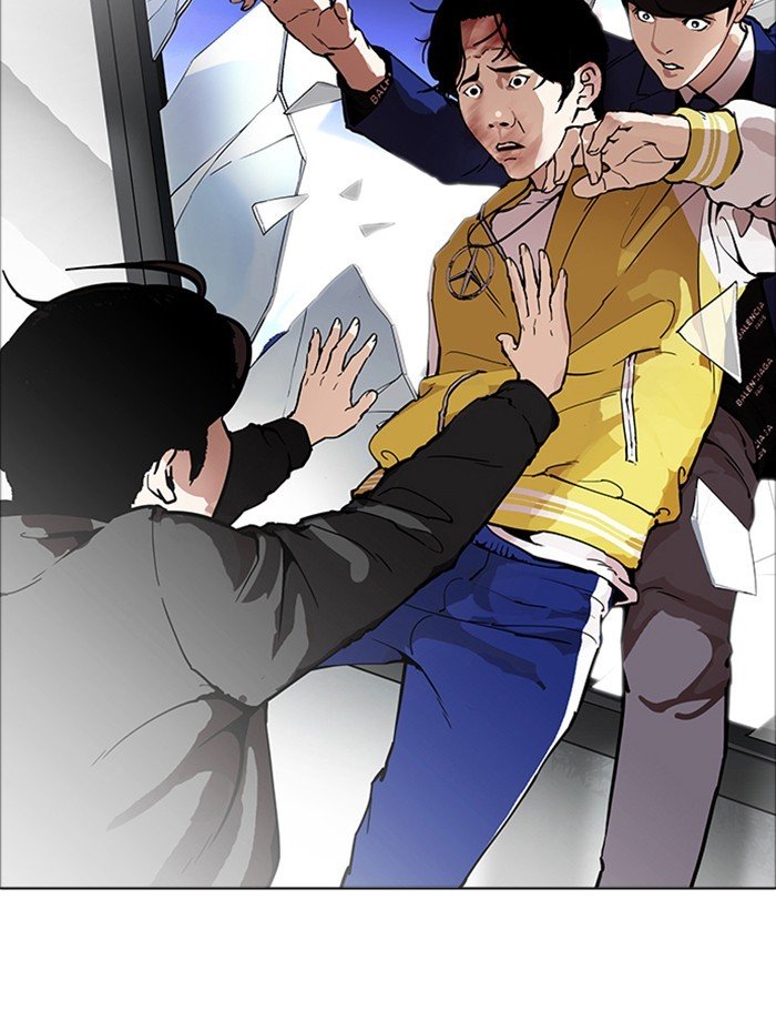 Page 5 of Chapter 172