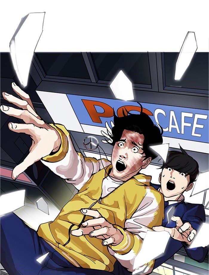 Page 7 of Chapter 172