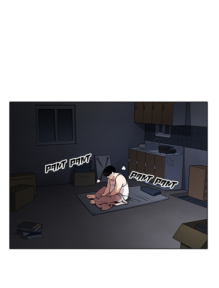 Page 17 of Chapter 172