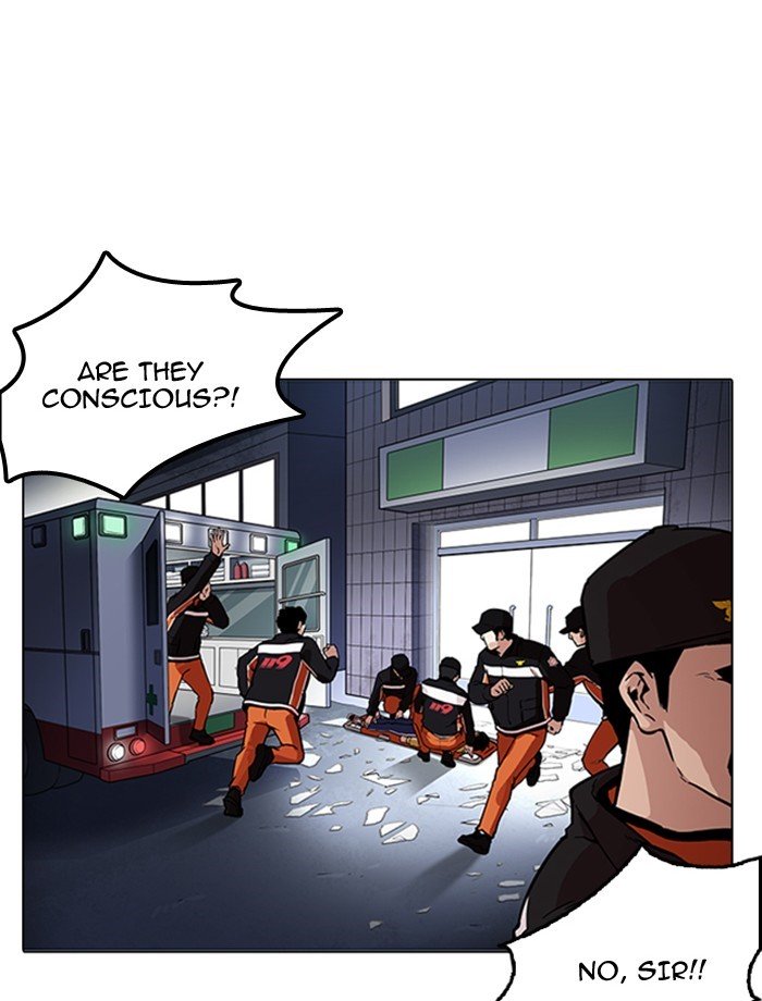 Page 21 of Chapter 172