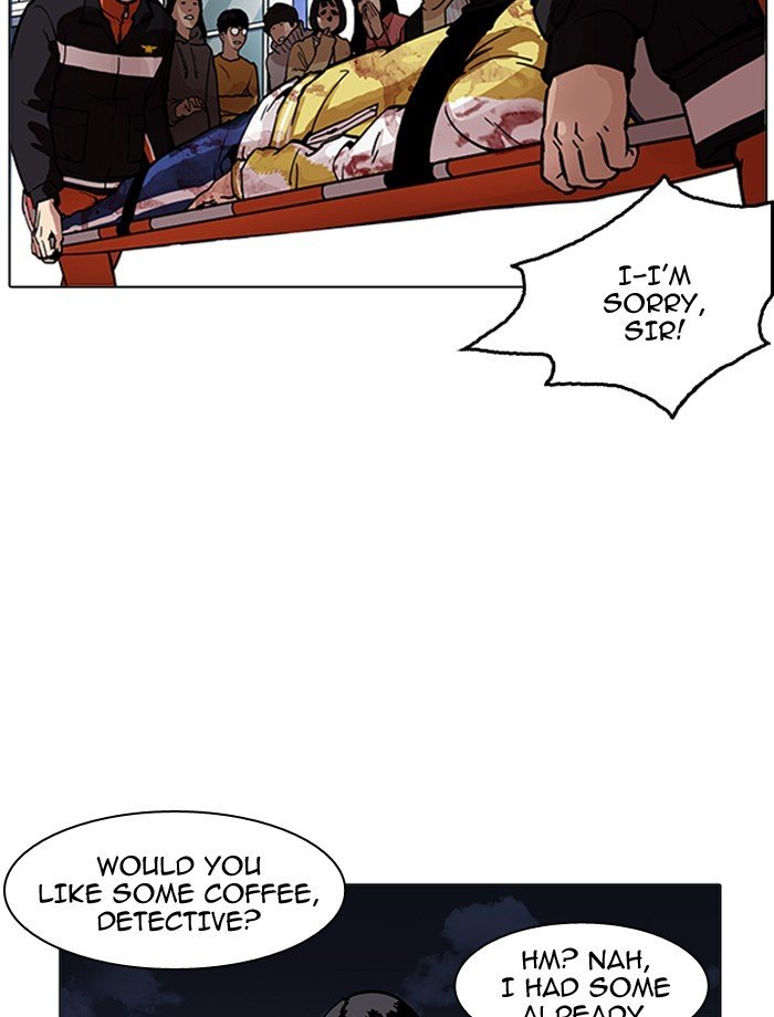 Page 23 of Chapter 172