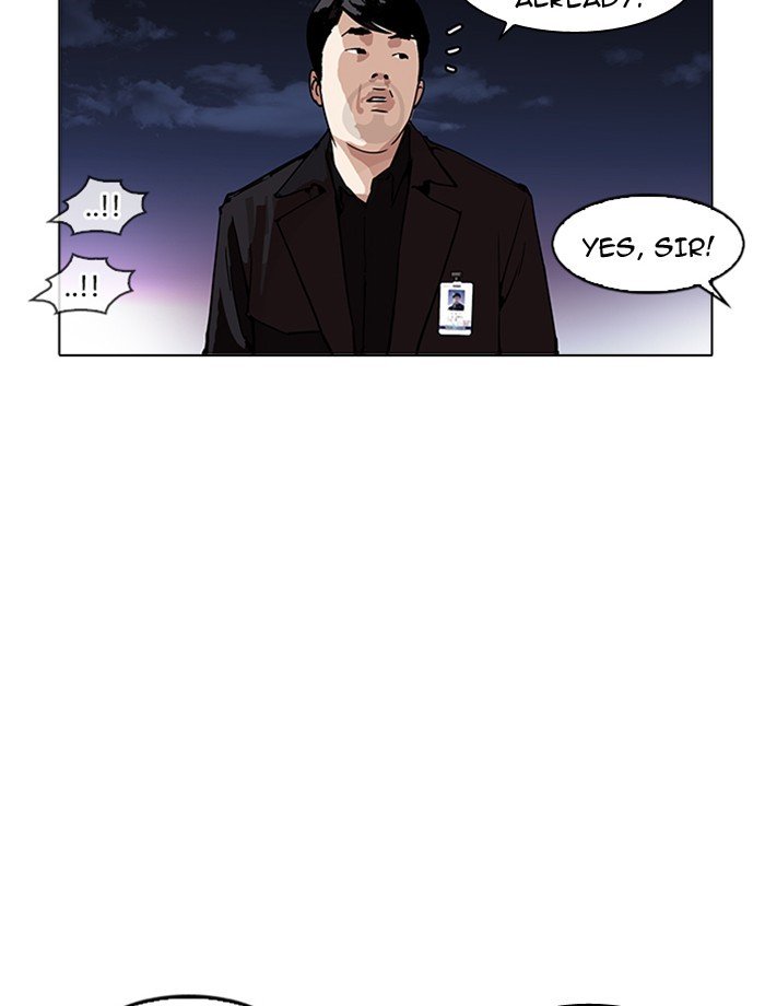 Page 24 of Chapter 172