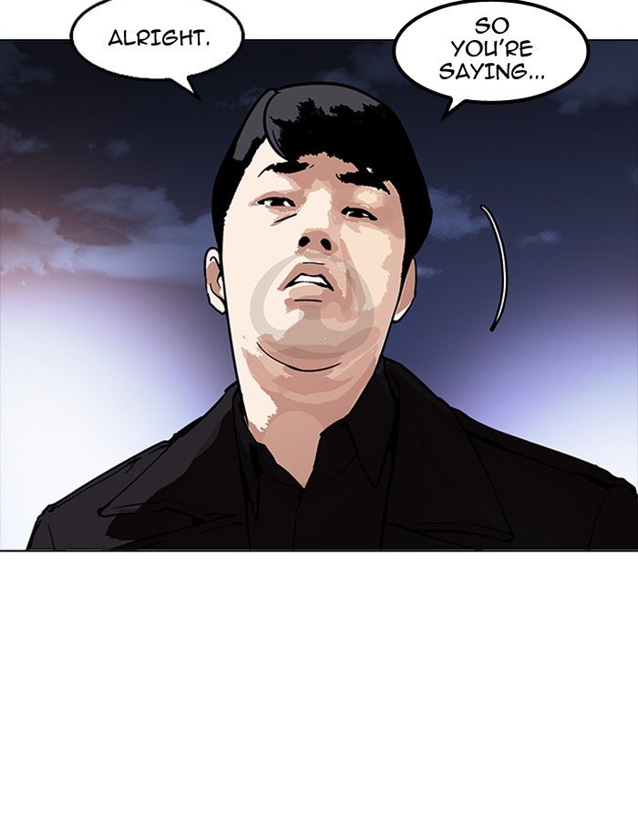 Page 25 of Chapter 172