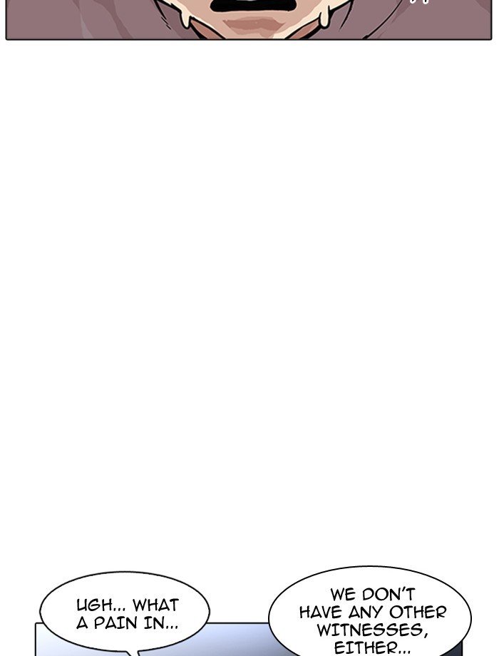 Page 29 of Chapter 172