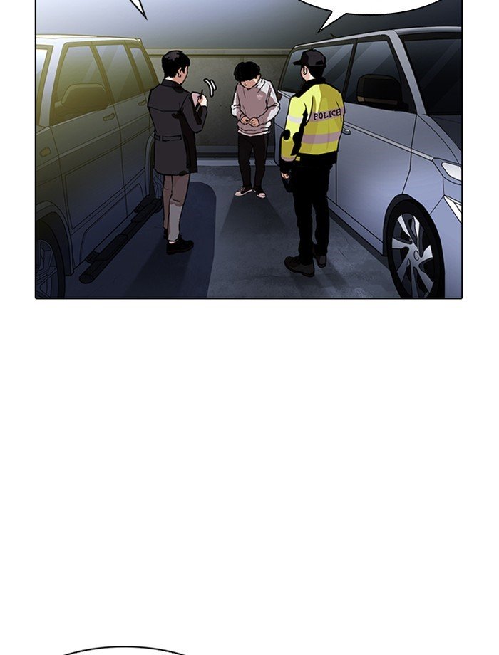 Page 30 of Chapter 172
