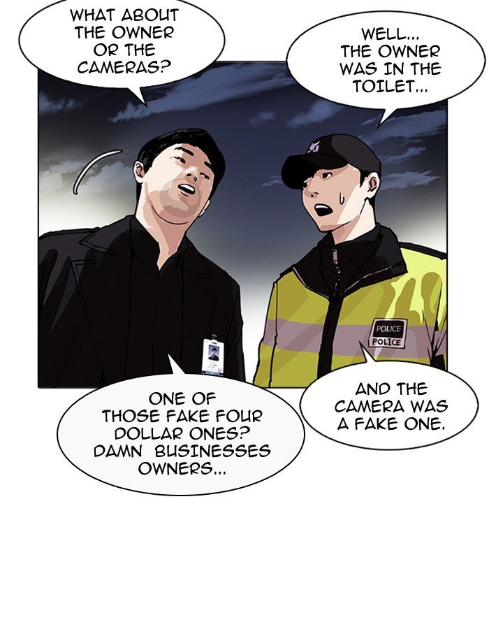 Page 31 of Chapter 172