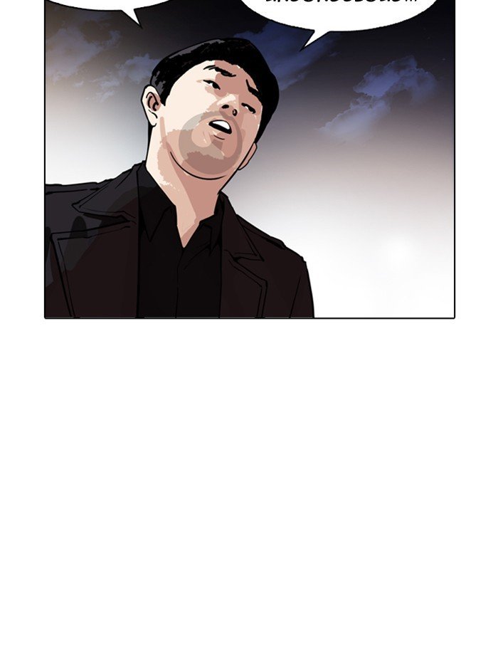 Page 40 of Chapter 172