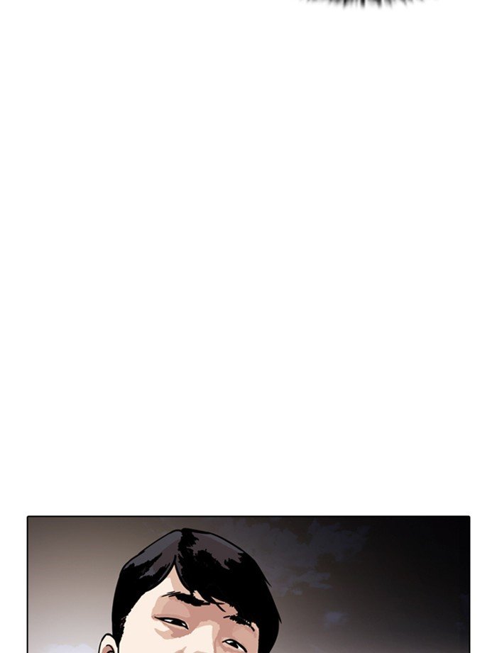 Page 46 of Chapter 172